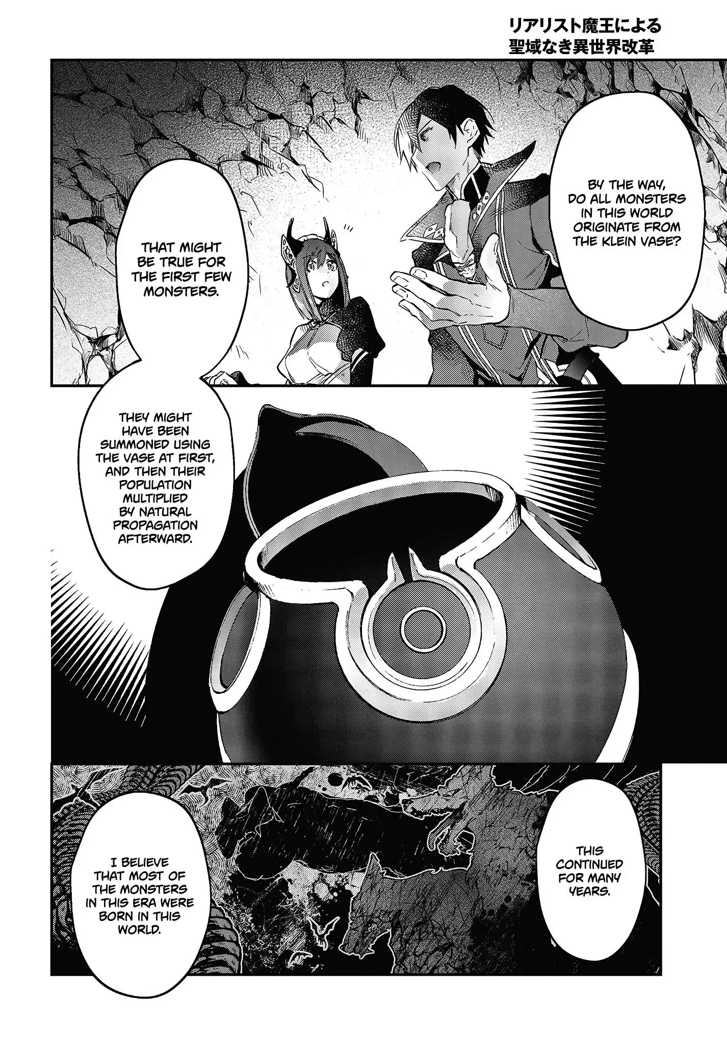 Realist Maou Niyoru Seiiki Naki Isekai Kaikaku Chapter 21 9